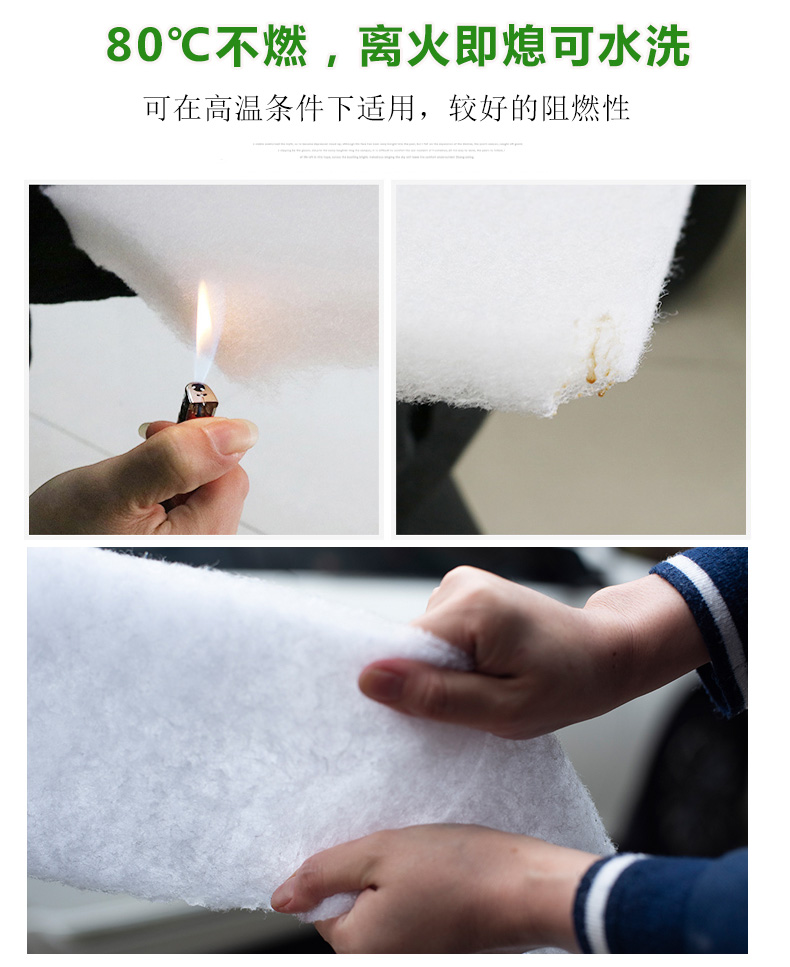 初效空气过滤棉