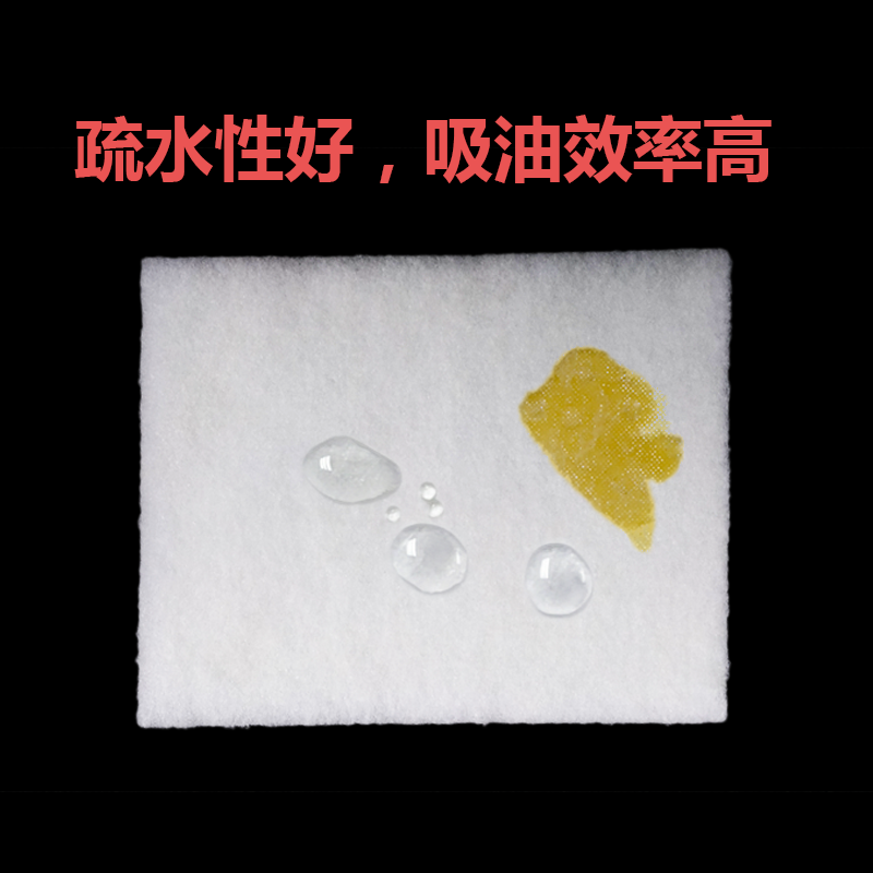 工业吸油棉图片