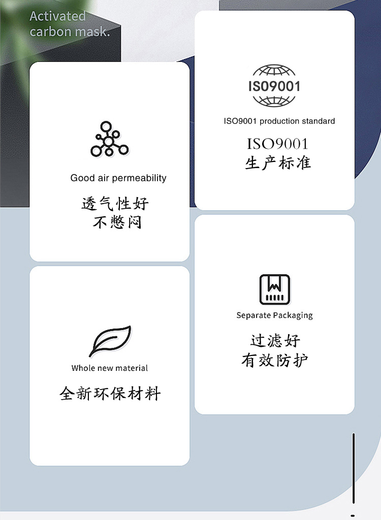 N95口罩定型棉