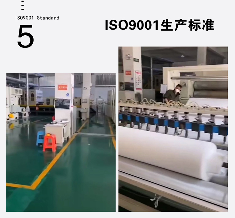 N95口罩定型棉